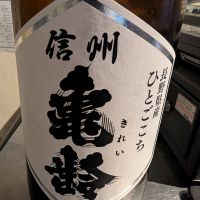 
            信州亀齢_
            梅子さん