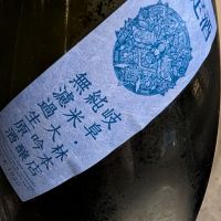 SOLDIER BLUEのレビュー by_梅子