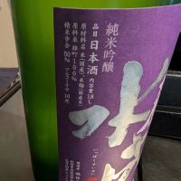 一白水成のレビュー by_梅子