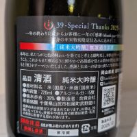 OCEAN99のレビュー by_梅子