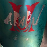 赤武