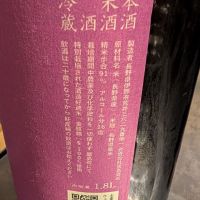 斬九郎のレビュー by_梅子