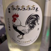 大盃