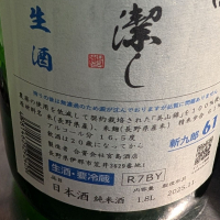 斬九郎のレビュー by_梅子