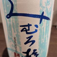 みむろ杉