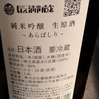 長瀞のレビュー by_梅子