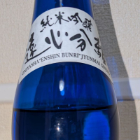 鬼夜叉のレビュー by_梅子