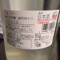 二兎のレビュー by_梅子