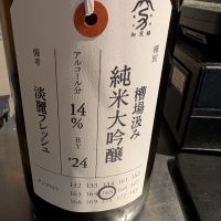 
            荷札酒_
            梅子さん