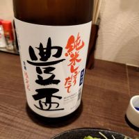 
            豊盃_
            梅子さん