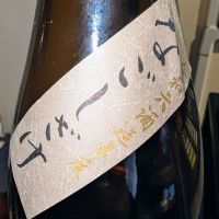 写楽（冩樂）のレビュー by_梅子