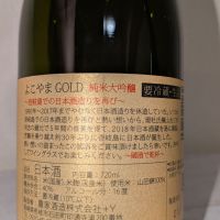 よこやまのレビュー by_梅子