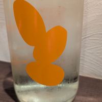 Ohmine (大嶺)