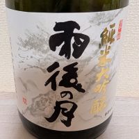 雨後の月