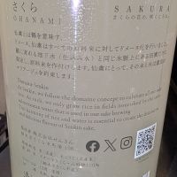 仙禽のレビュー by_梅子