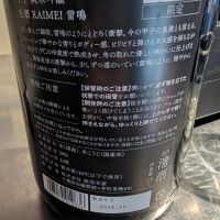 甲子のレビュー by_梅子