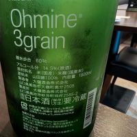 Ohmine (大嶺)のレビュー by_梅子