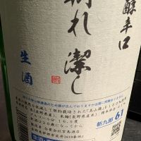 斬九郎のレビュー by_梅子