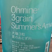 Ohmine (大嶺)のレビュー by_梅子