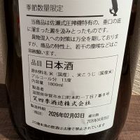 笑四季のレビュー by_梅子