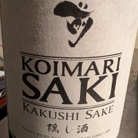 前