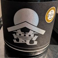 甍