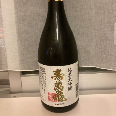 千葉県の酒