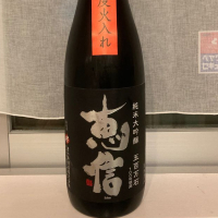 新潟県の酒