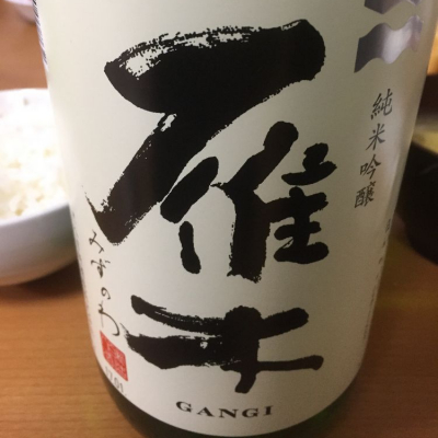 山口県の酒