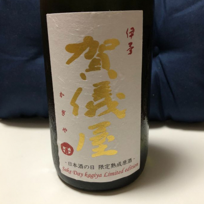 愛媛県の酒