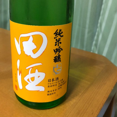 田酒のレビュー by_ＴSAITＯ