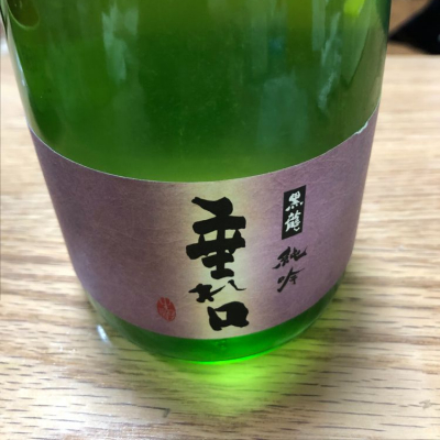 福井県の酒