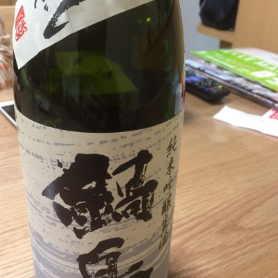 佐賀県の酒