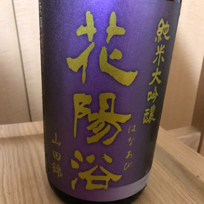 埼玉県の酒