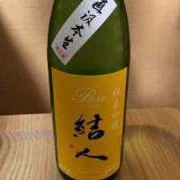 群馬県の酒