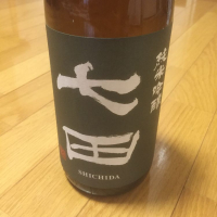 佐賀県の酒