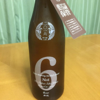 秋田県の酒