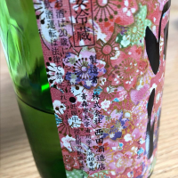 田酒のレビュー by_ＴSAITＯ