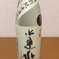 愛媛県の酒