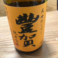 長野県の酒