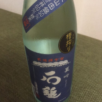 愛媛県の酒