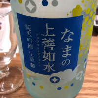 新潟県の酒