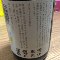 山川光男のレビュー by_ＴSAITＯ