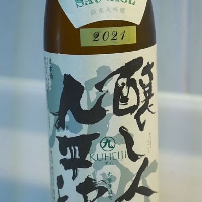 愛知県の酒