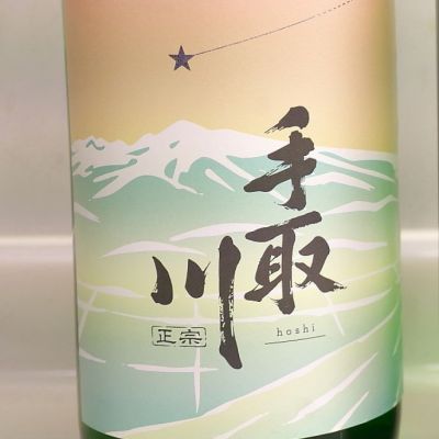 石川県の酒