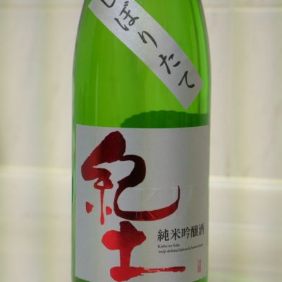 和歌山県の酒