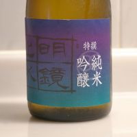 長野県の酒