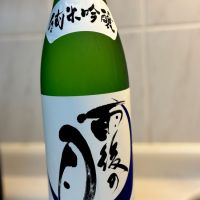 
            雨後の月_
            fujiさん