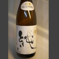 〆張鶴