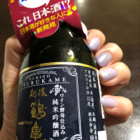 越後鶴亀